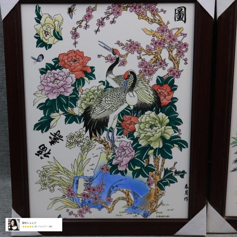 景徳鎮 花鳥図陶板画 応接間 書斎 懸掛 装飾品 工芸品 美術品 置物 景徳鎮 花鳥図陶板画 書斎 装飾品 工芸品 美術品 置物 - メルカリ