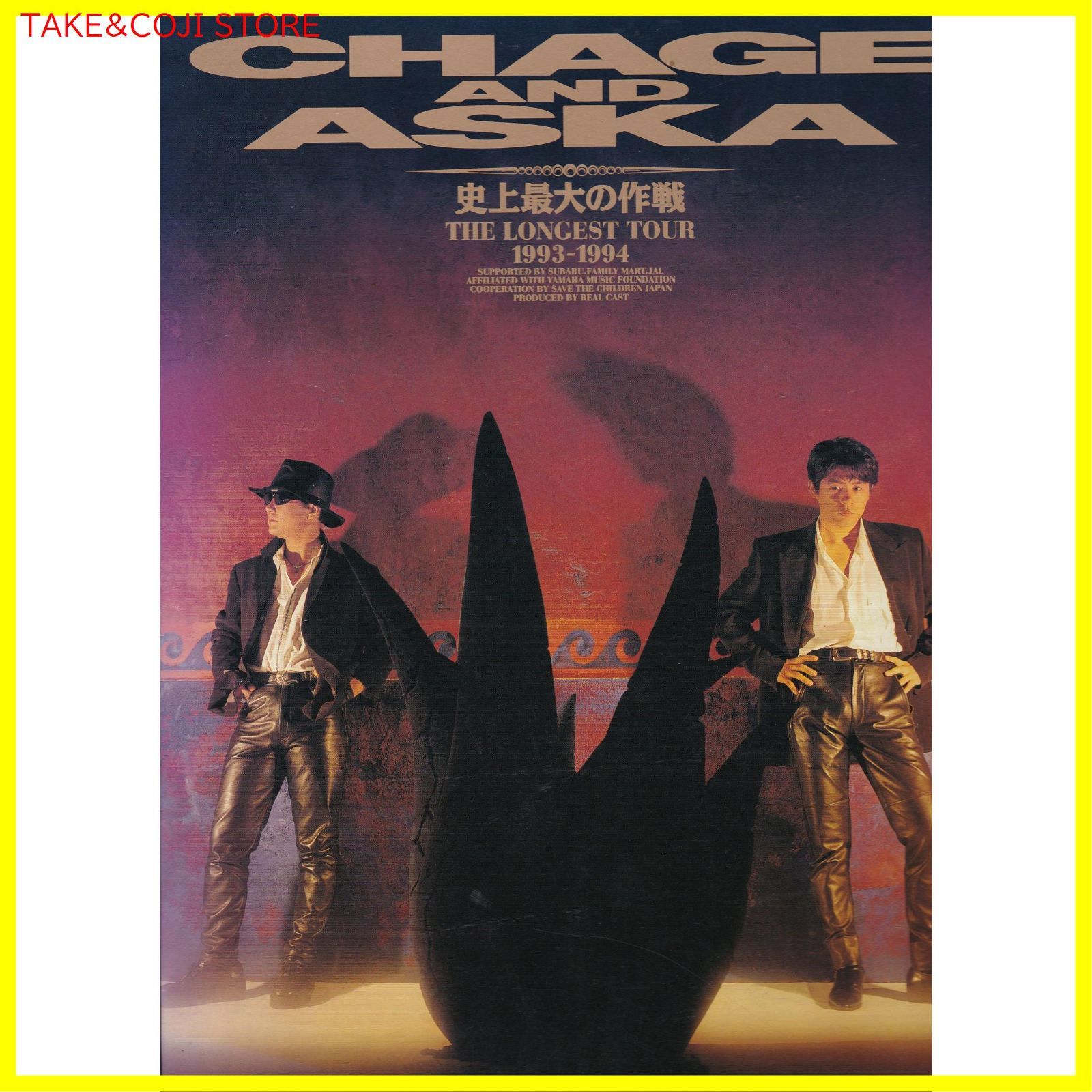 新品未開封】CHAGE AND ASKA LIVE DVD BOX 3 CHAGE and ASKA (出演) 形式: DVD - メルカリ