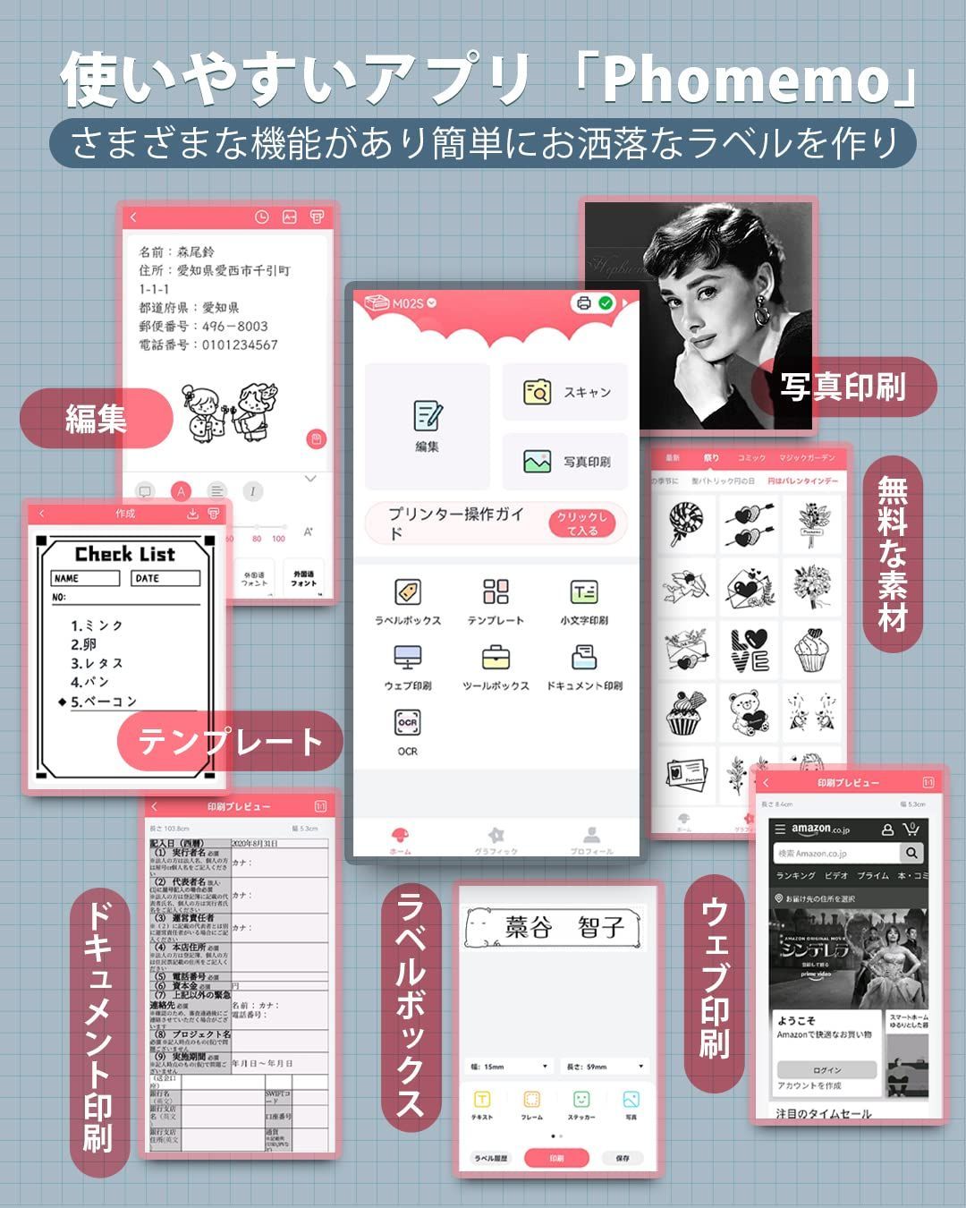 Bluetooth接続 iPhone用