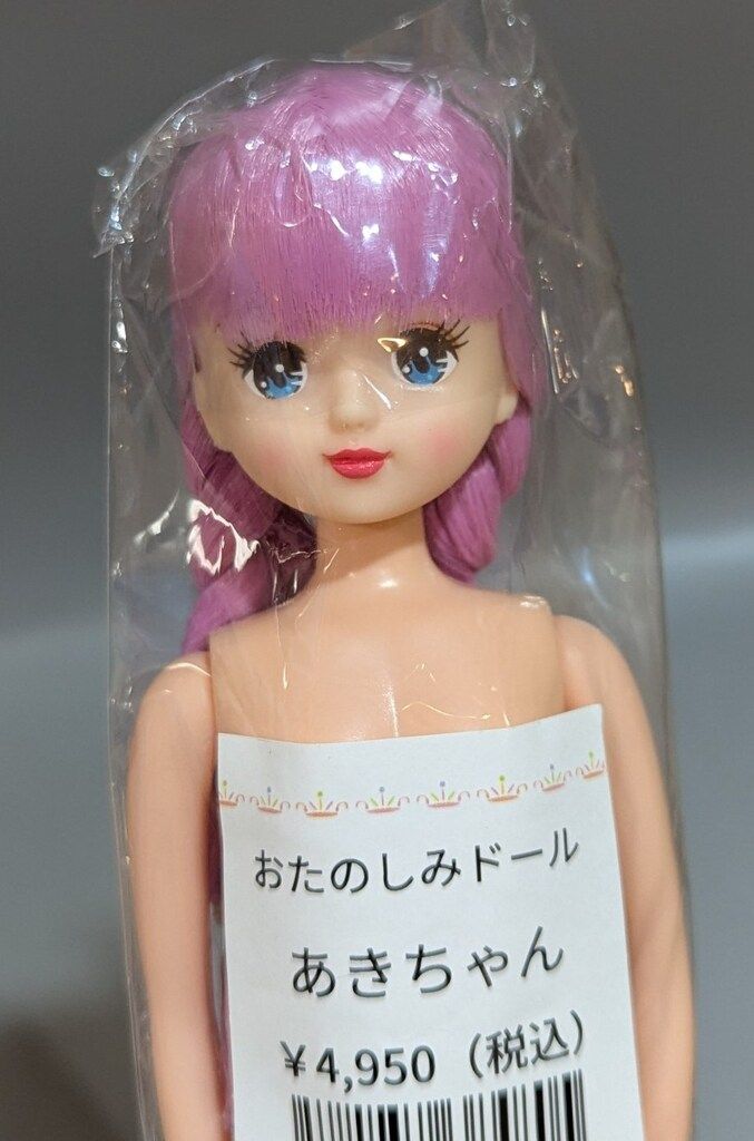 あきちゃん