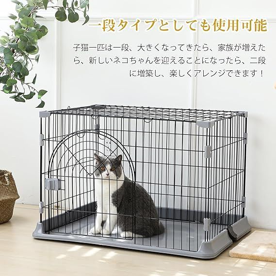 Shinyever 猫 ケージ キャットケージ 猫ケージ ペットケージ（2段） 楽天市場】Shinyever 猫 ケージ 猫ケージ キャットケージ 猫