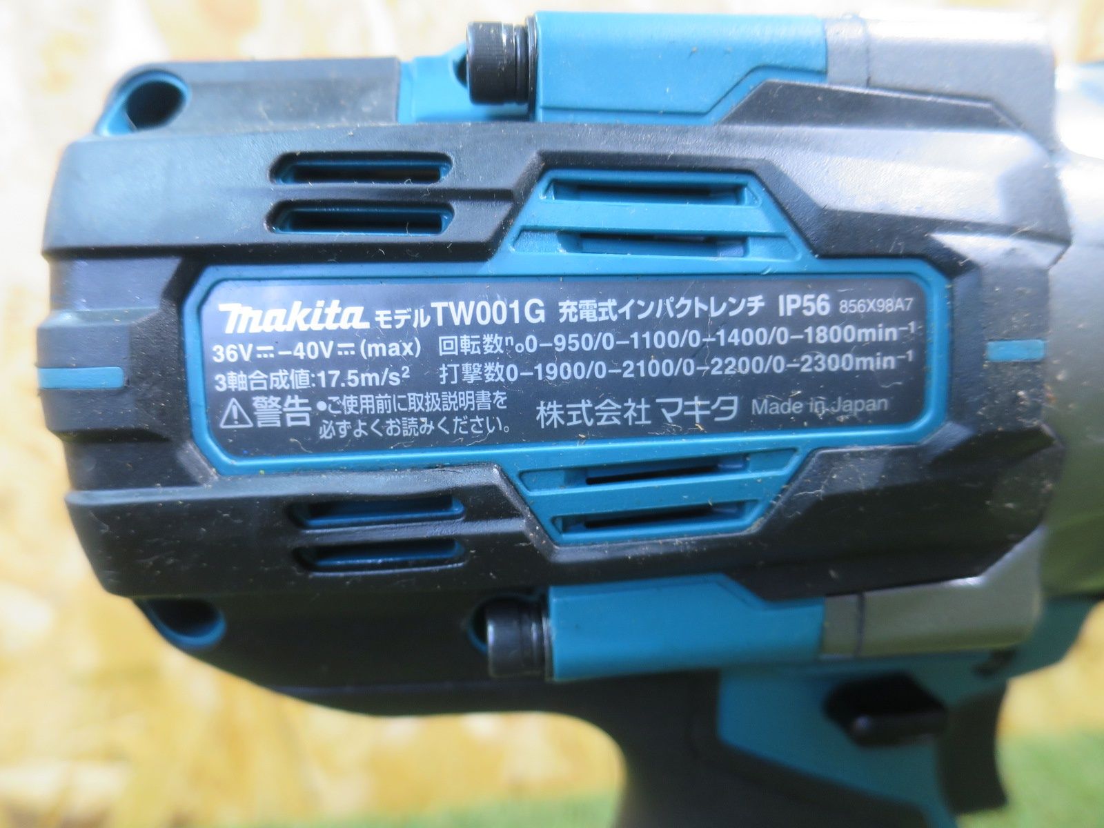 40V 充電式