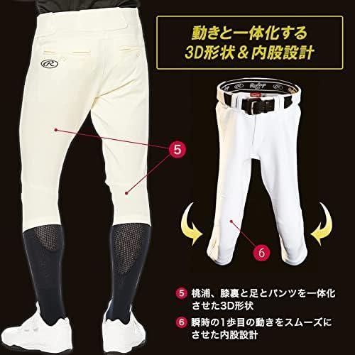 ホワイト Oサイズ