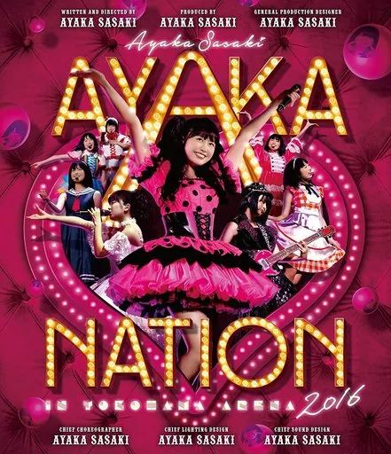 中古】邦楽Blu-ray Disc 佐々木彩夏 / AYAKA-NATION 2016 in 横浜