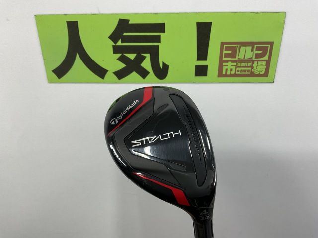 中古】テーラーメイド 【カスタム品】ステルス ユーティリティ （4U）/スピーダーTRハイブリッド85/S/22[4966]□神戸長田 - メルカリ