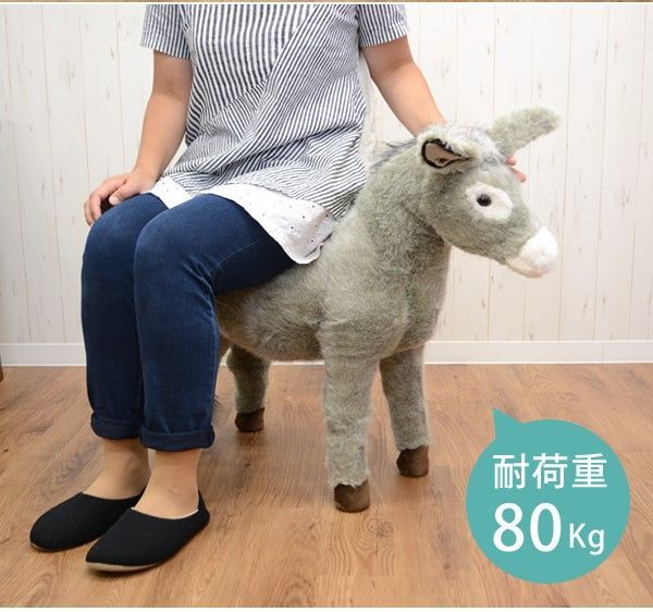 大きな ロバさん ぬいぐるみ ＊小さなお子様 乗れます＊ Amazon.co.jp: ロバ ぬいぐるみ 動物 アニマル ふわふわ