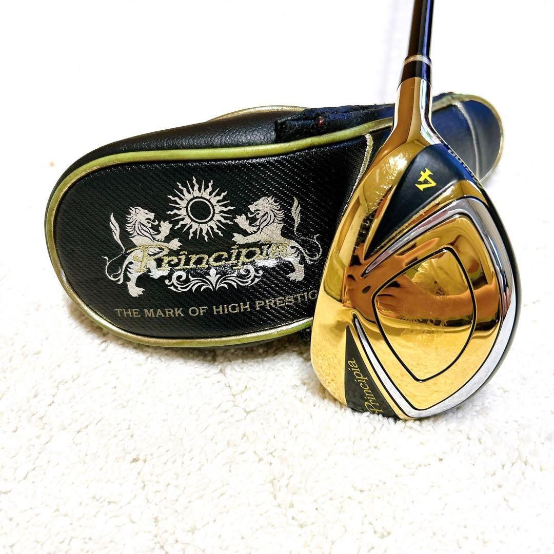 プリンシピア ユーティリティ