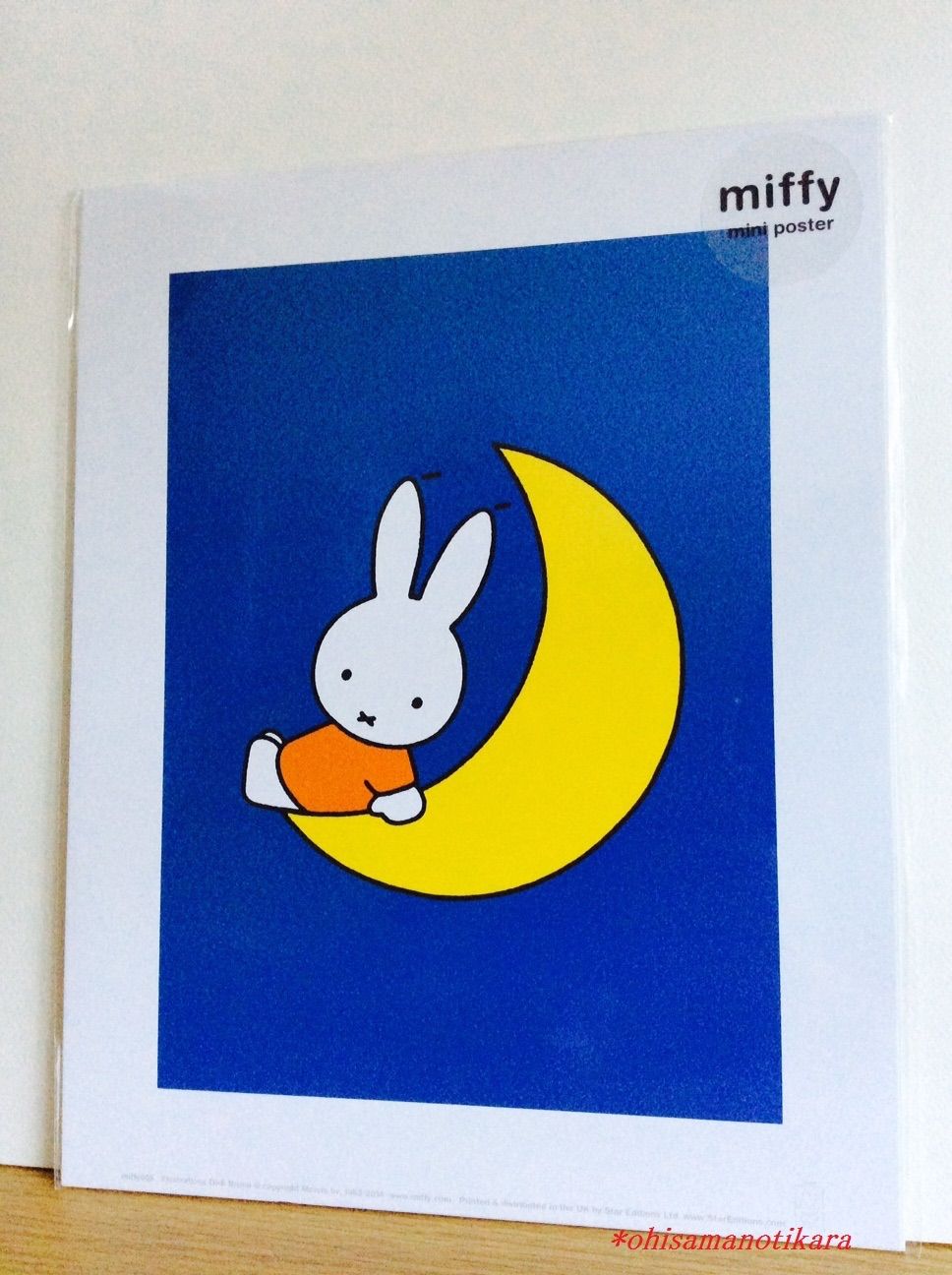 Dick Bruna posterディックブルーナ ビンテージポスターミッフィー 