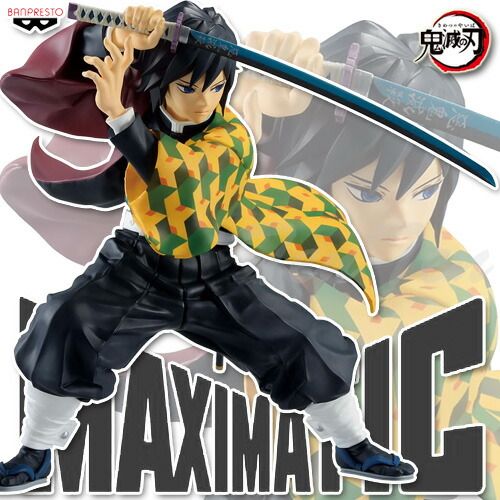 鬼滅の刃 MAXIMATIC THE GIYU TOMIOKA 冨岡義勇 【新品 未開封