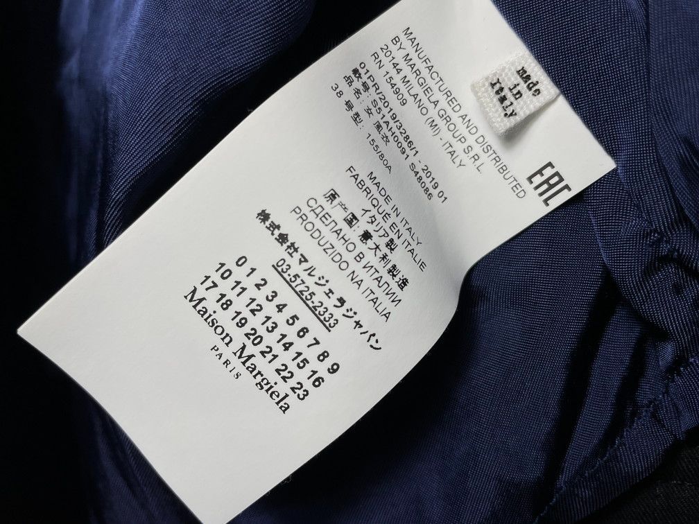 Maison Margiela メゾンマルジェラ 1ライン オーバーサイズ