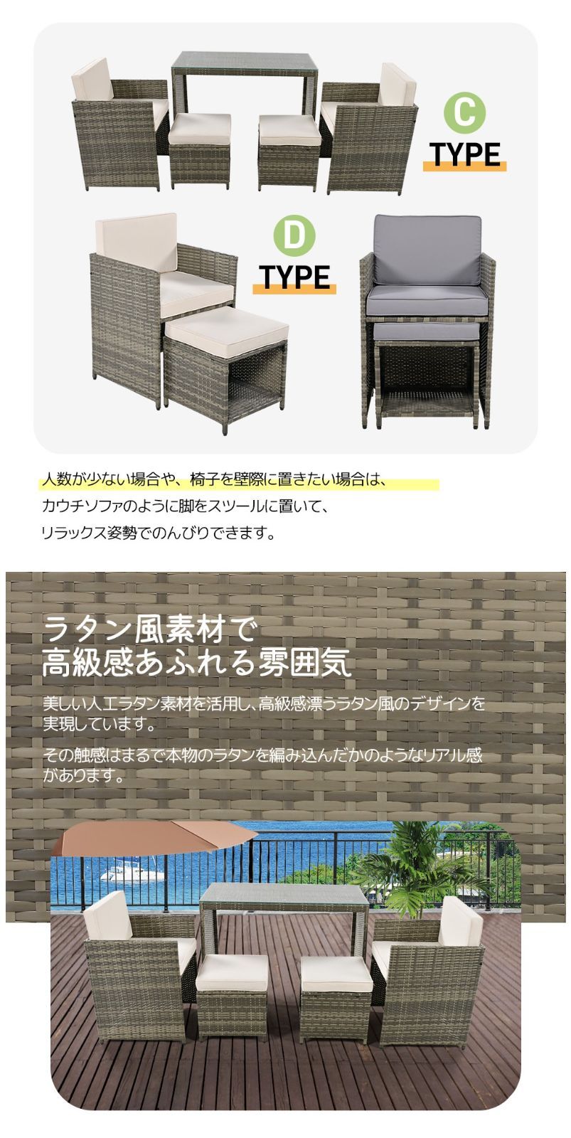 屋外家具 ホテル