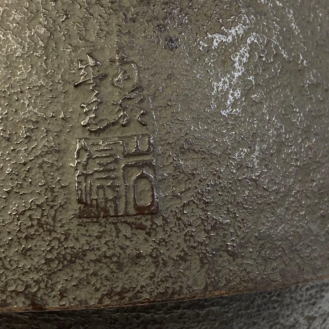 南部岩鋳 鉄瓶 1873g 東な6-0715