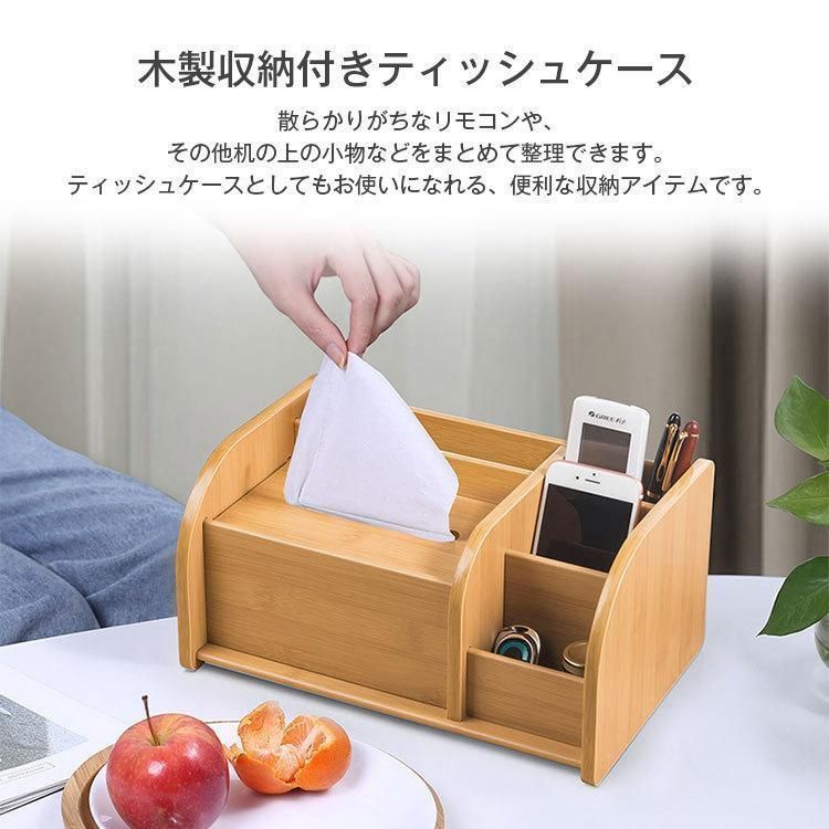 デスク整理 リモコンラック