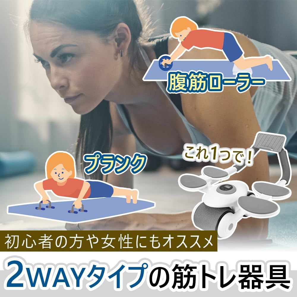 肘支え トレーニング
