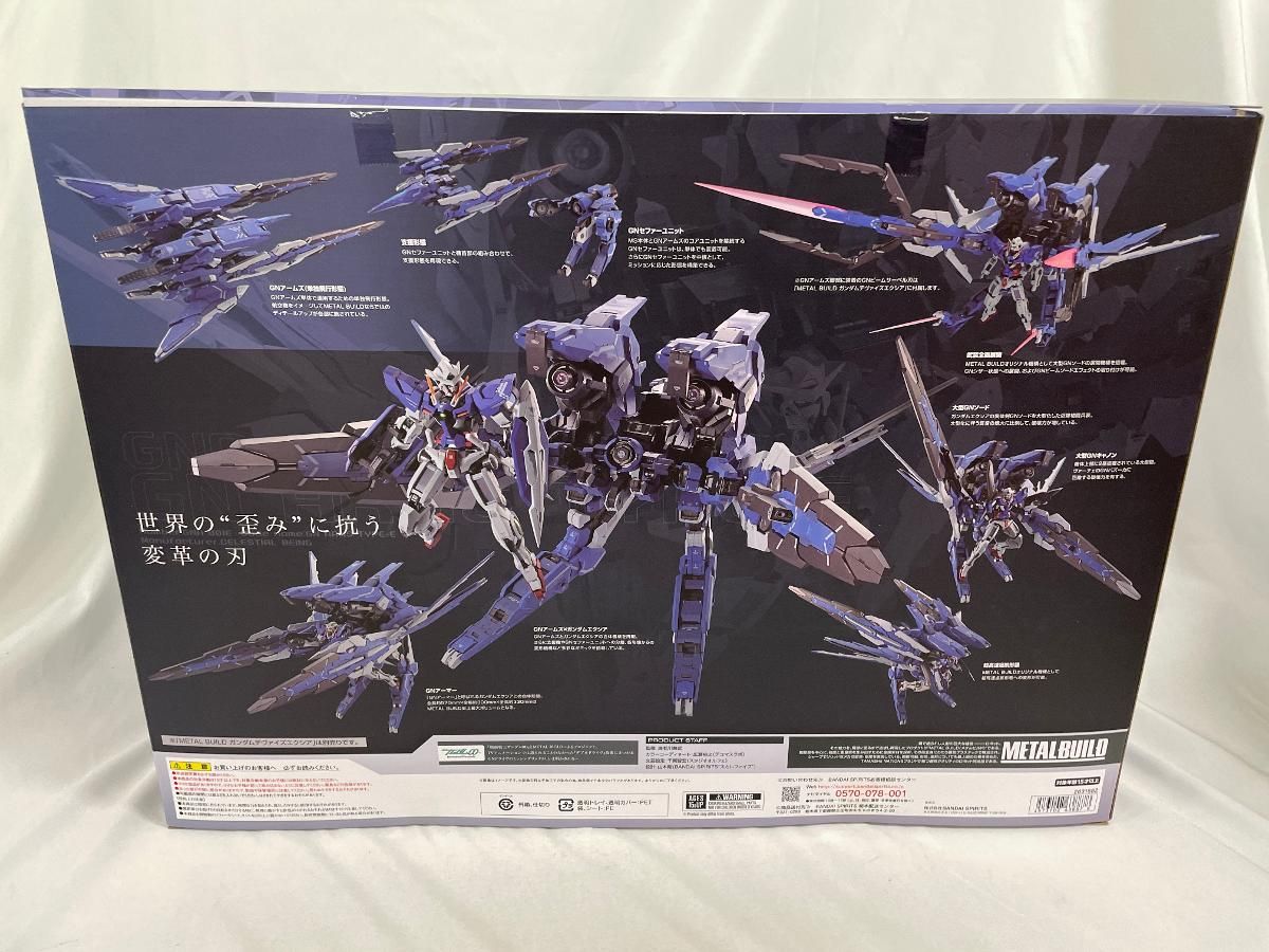 メタルビルドGNアームズTYPE−E METAL BUILD GNアームズ TYPE-E【2次：2023年7月発送分】 | 機動