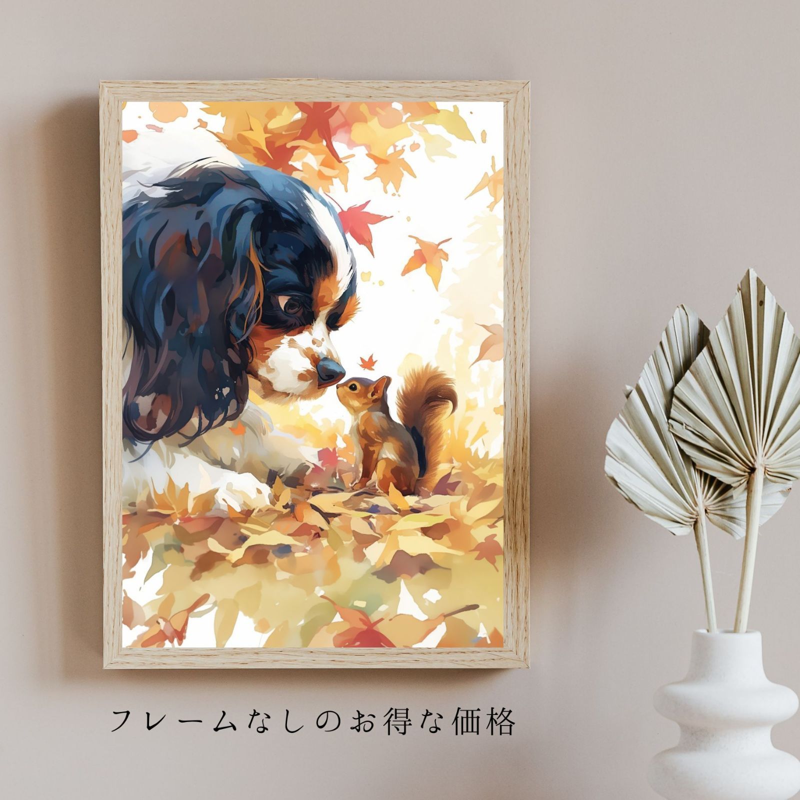 アートポスター