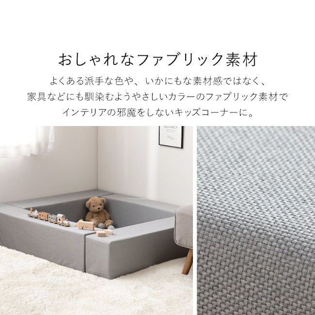 撥水 ベビーサークル