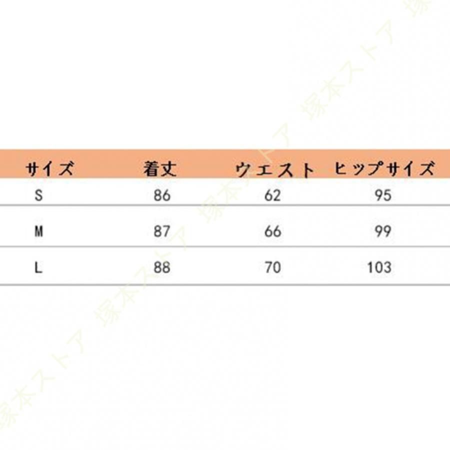 レディース