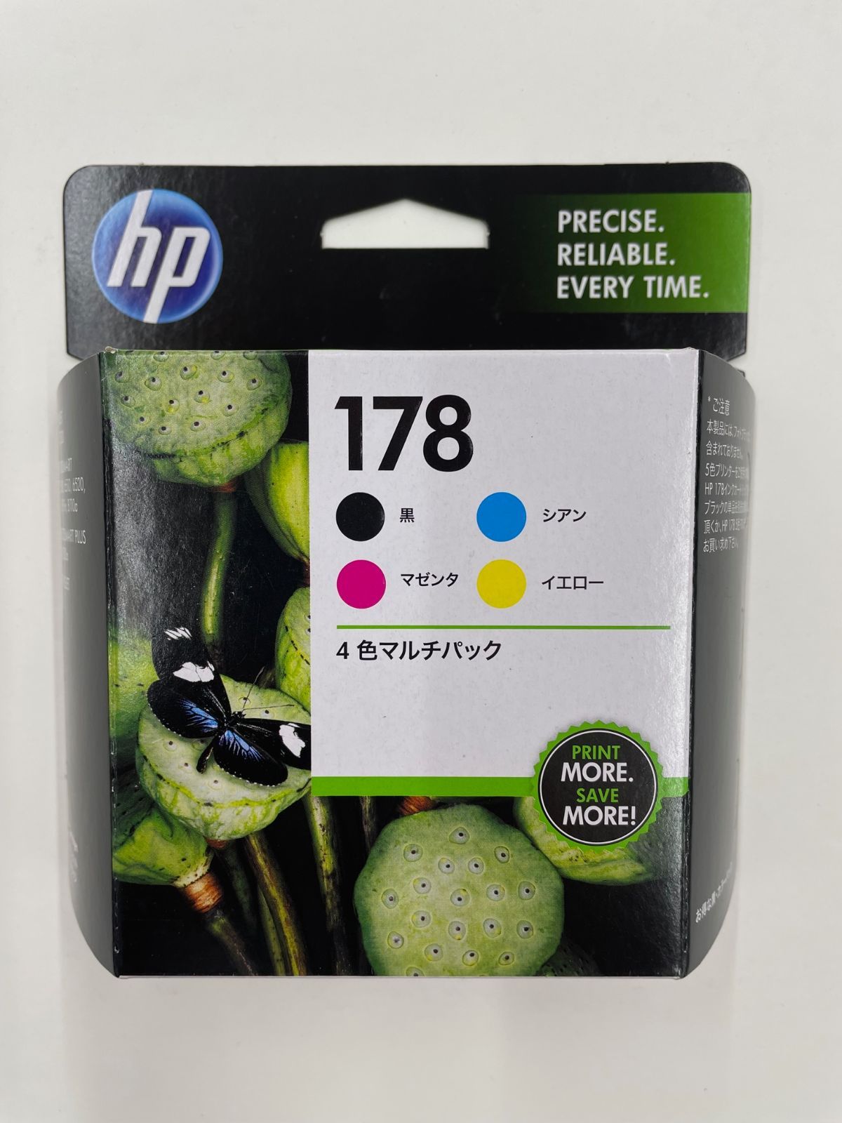 04191】ｈｐ 純正インクカートリッジ CR281AA（使用期限10月） - メルカリ