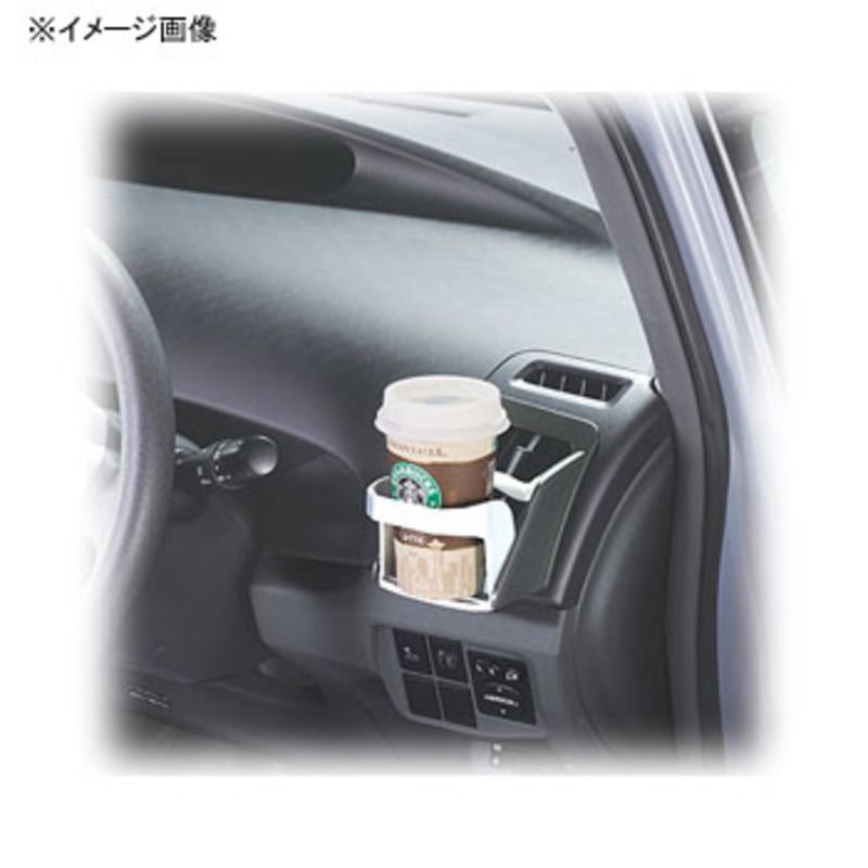 カーメイト(CAR MATE)] プリウス(ZVW30系)専用 ドリンクホルダー ペア