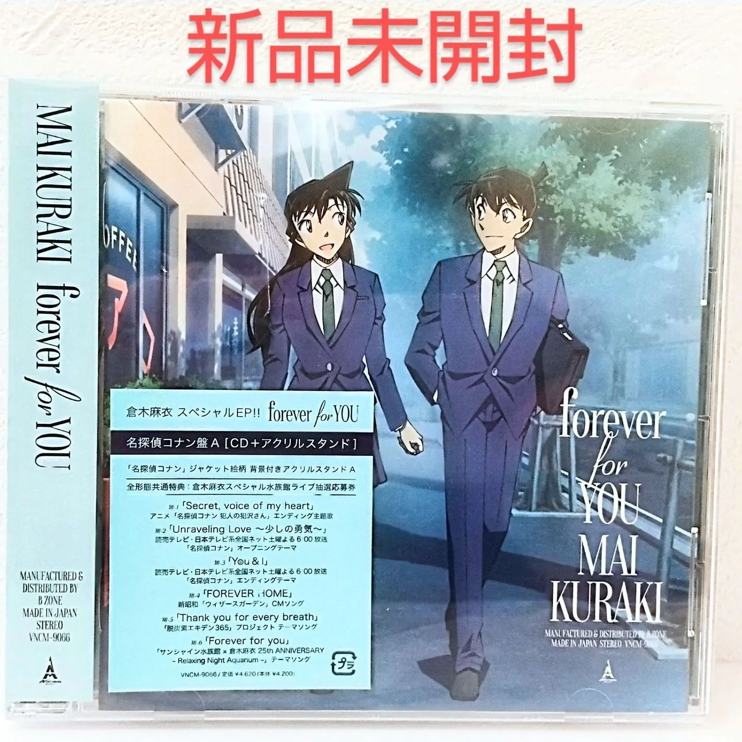 新品倉木麻衣アクリルスタンド 倉木麻衣 Be alright ! ガチャガチャ