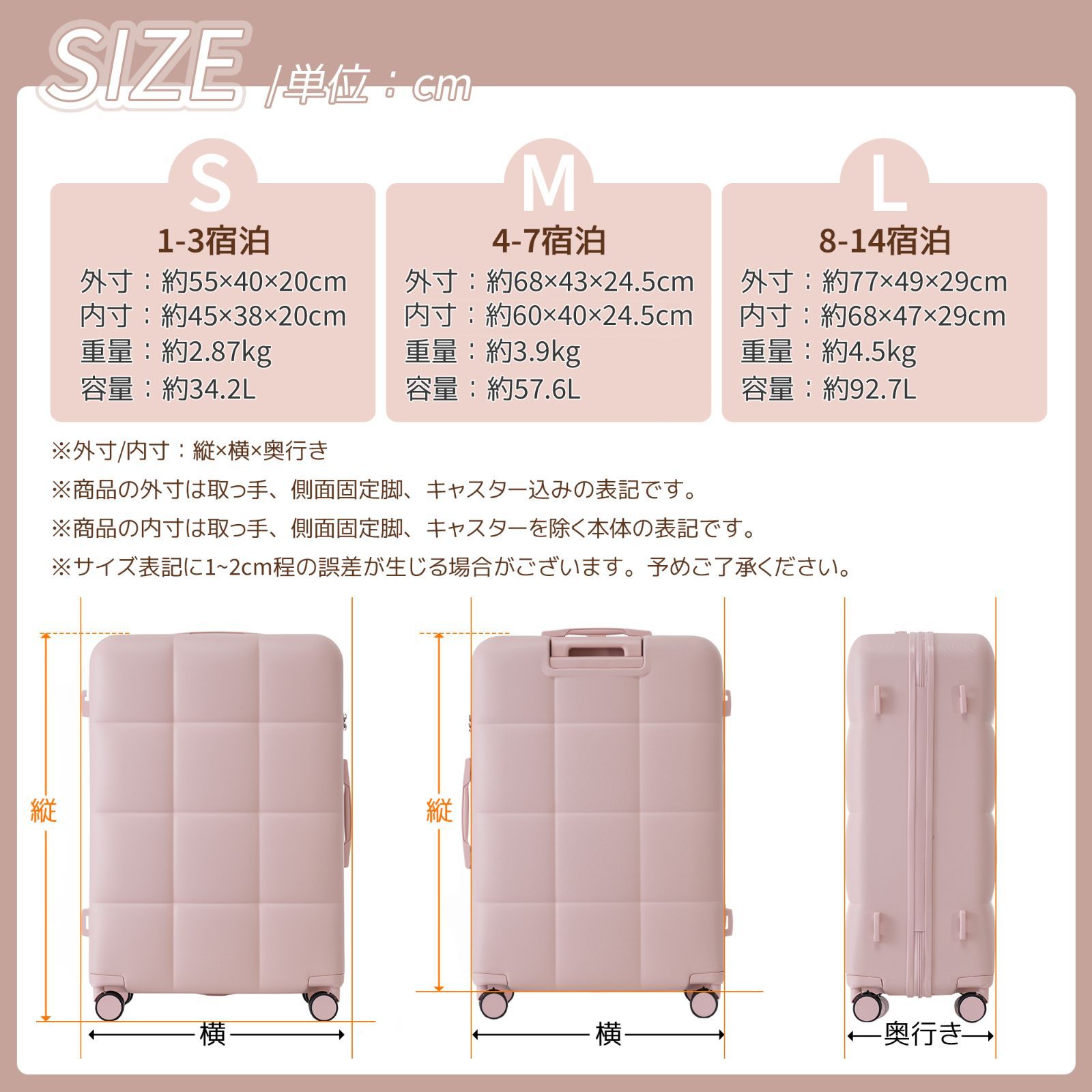 超軽量キャリーバッグ｜Sサイズ｜TSAロック｜360°キャスター｜旅行用｜N504P180000P