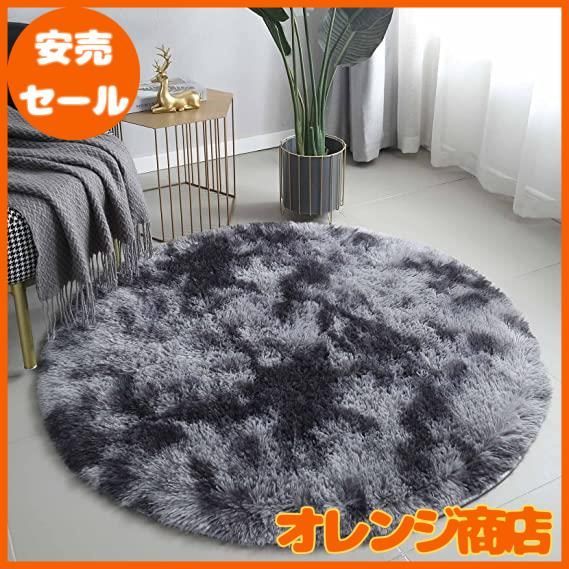 Kinganda ラグマット カーペット 丸型 円形 140cm ラグ ふわふわ 洗える 北欧 滑り止め付き シャギー ふわっと手触り 折り畳み 防ダニ 消臭 抗菌 オールシーズン ダークグレー …