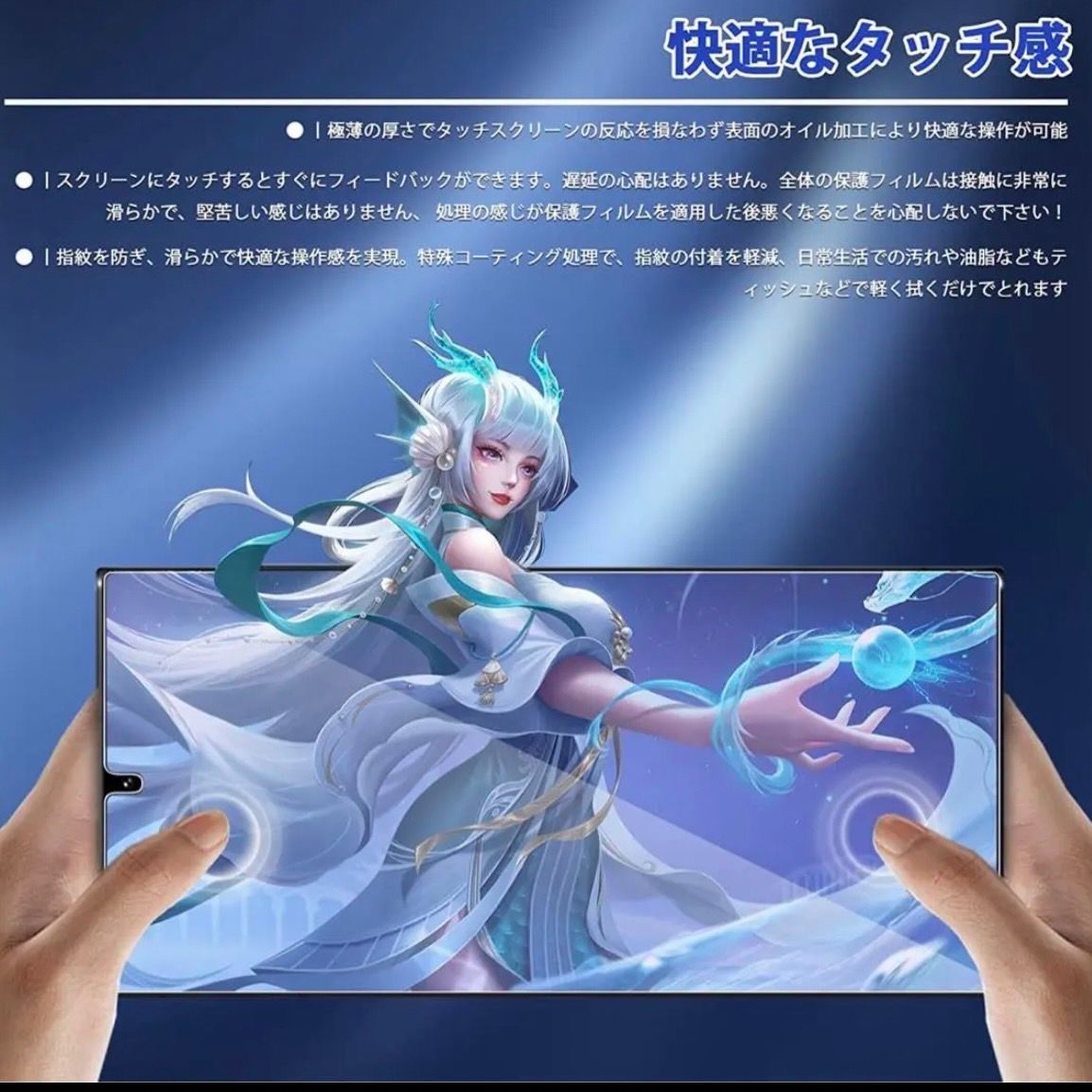 Android フィルム SAMSUNG GALAXYSS22ultra ギャラクシーS22ultra S22ultra 保護フィルム ブルーライト ガラスフィルム クリアフィルム S21 S22 ultra S21ultra S23ultra 液晶フィルム