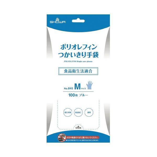 ショーワグローブ つかいきりグローブ ブルー M 100枚X24箱 使い捨て手袋 使いきり手袋