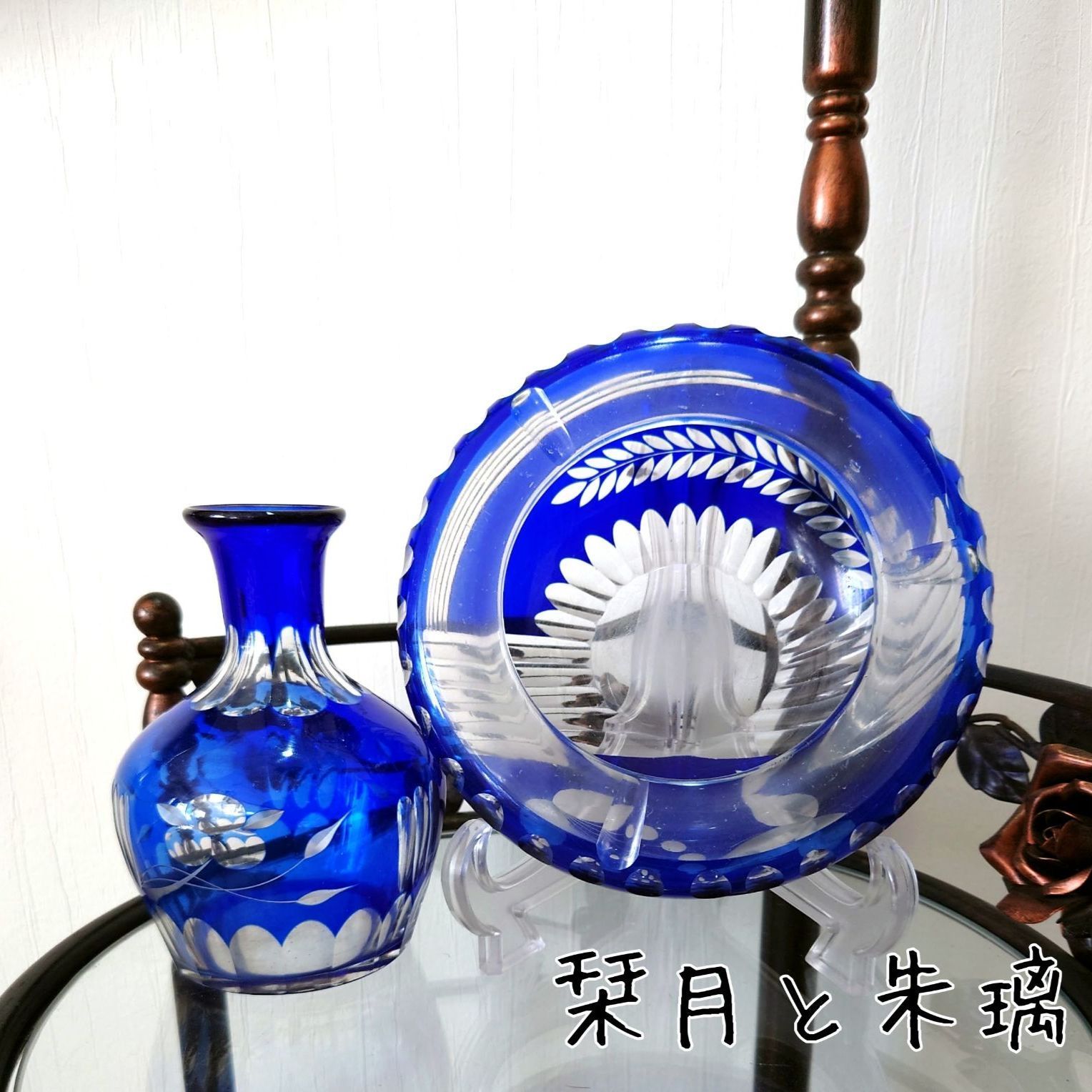 昭和レトロ 昭和初期 切子 色被せ切子 江戸切子 薩摩切子 灰皿