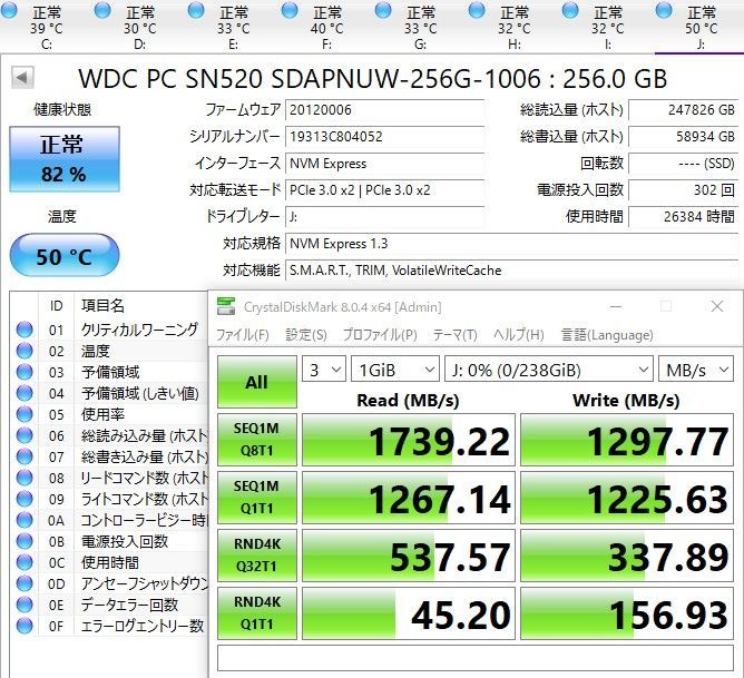 Western Digital M.2 NVMe SSD 2280 256GB | PC SN520 | wd nvme【382】