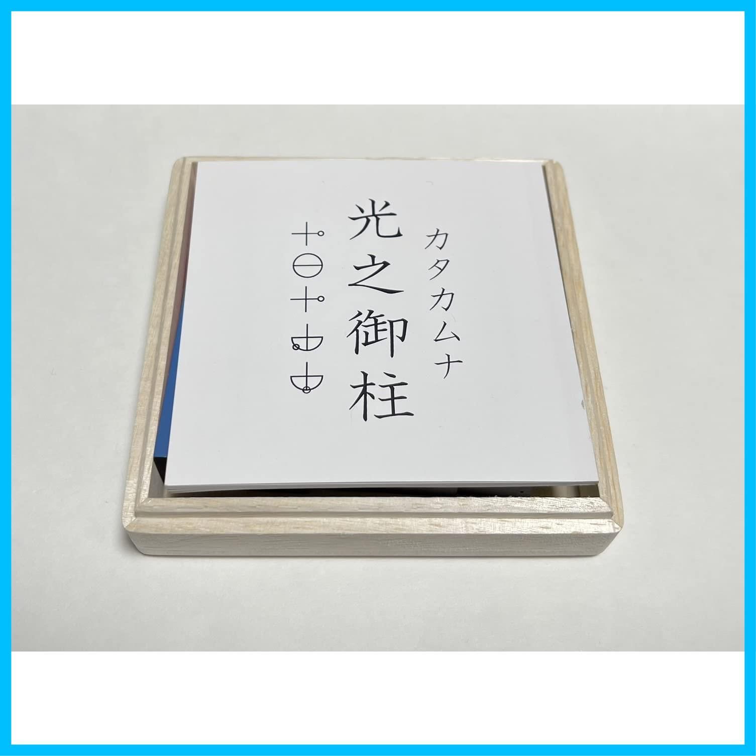 神器柱5本