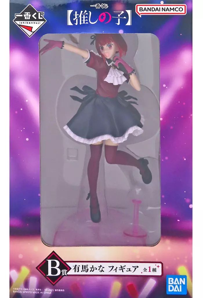 中古】フィギュア 有馬かな 「一番くじ 推しの子」 B賞 フィギュア