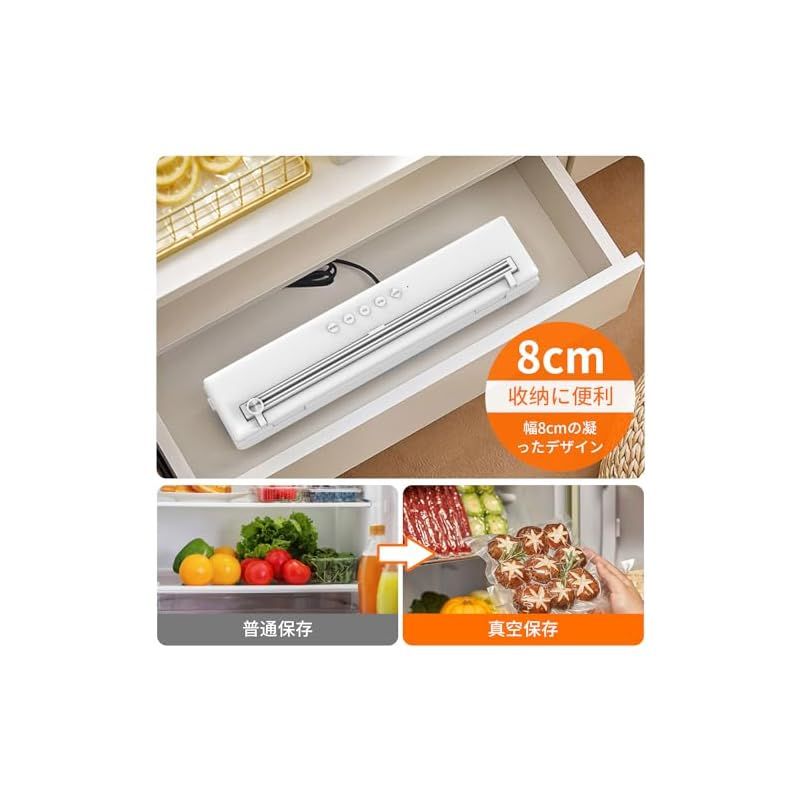 安全認証済み 真空パッキングマシン