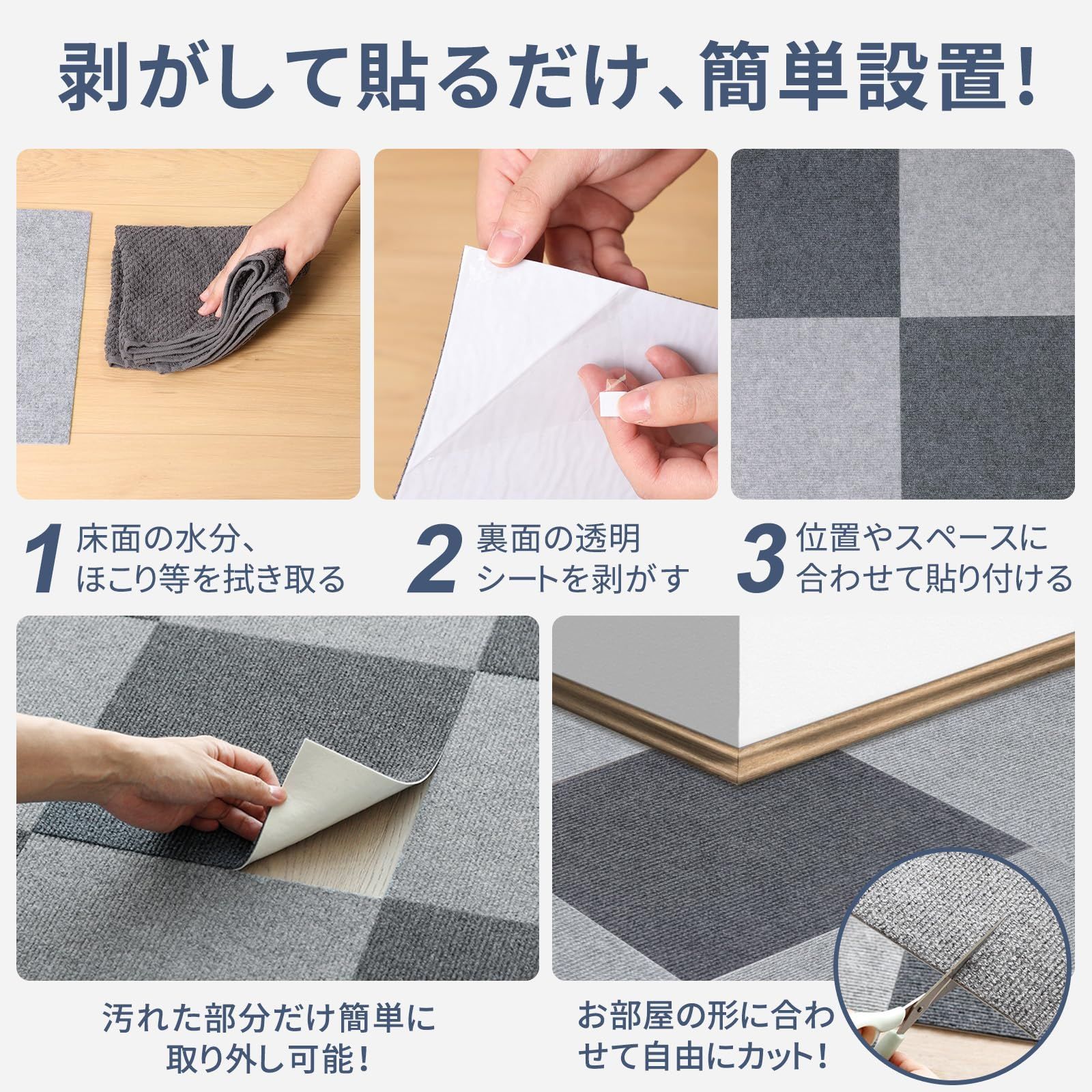 洗える