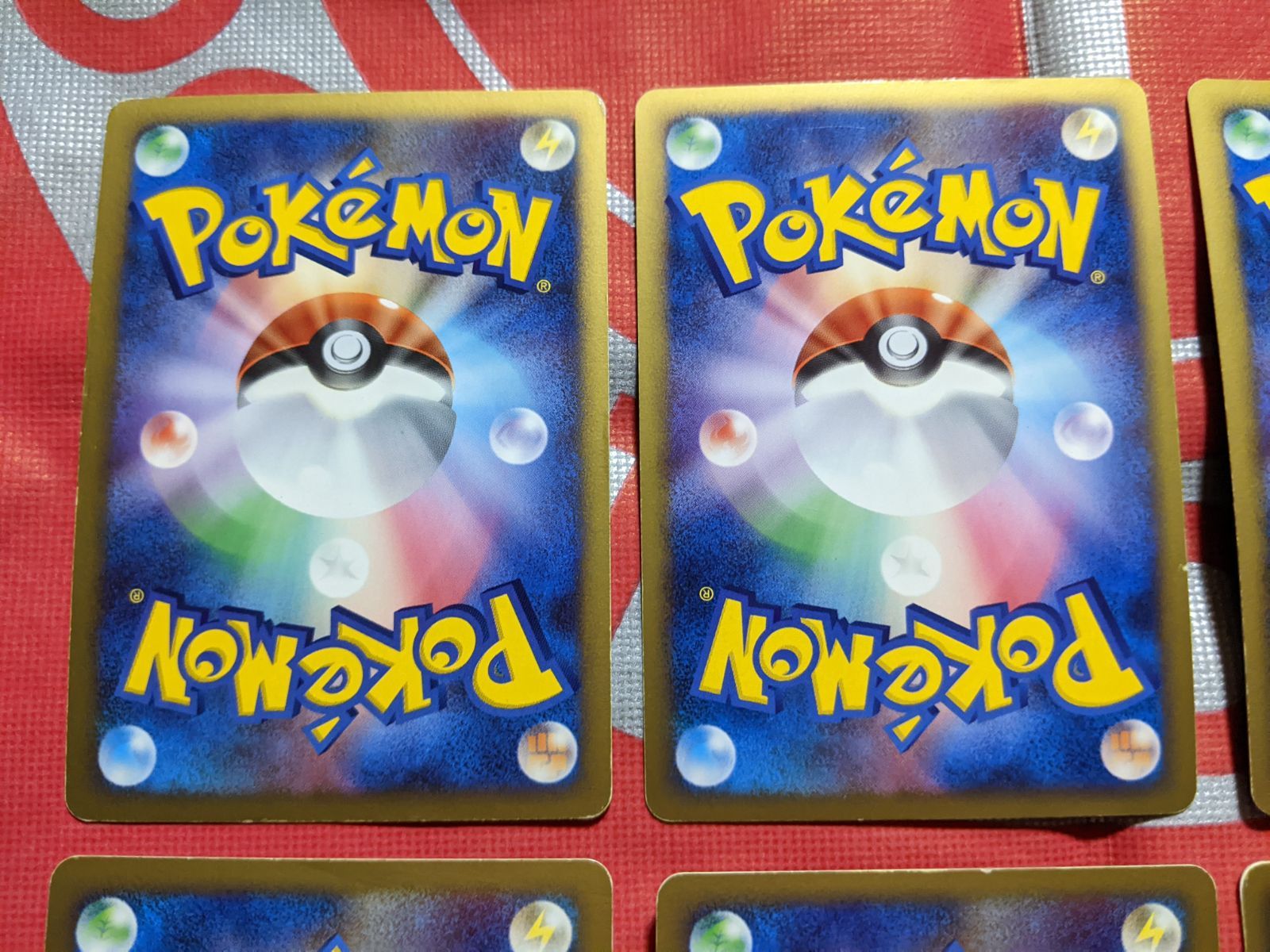 バトルシティ ファイアー