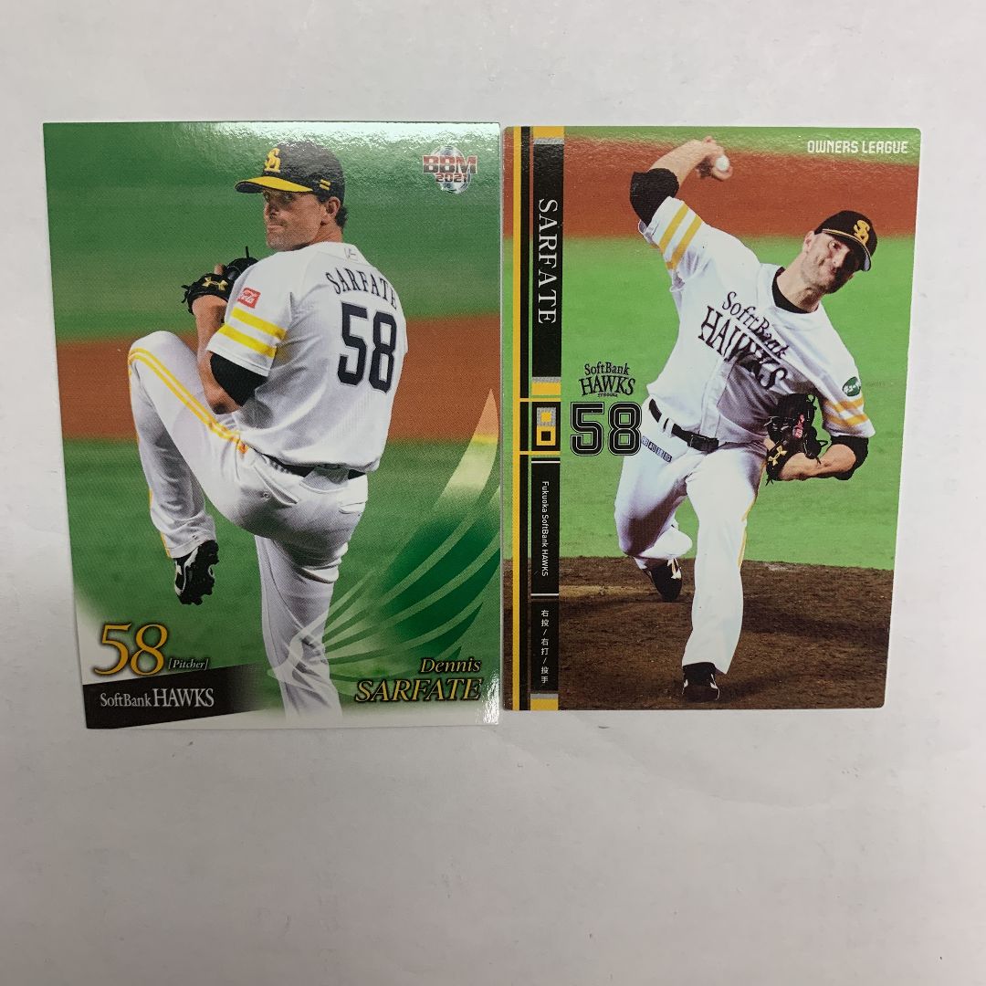 プロ野球カード サファテ選手 2枚セット 野球カードショップ メルカリ