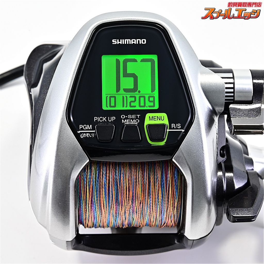 シマノ フォースマスター3000 リール 【公式通販】