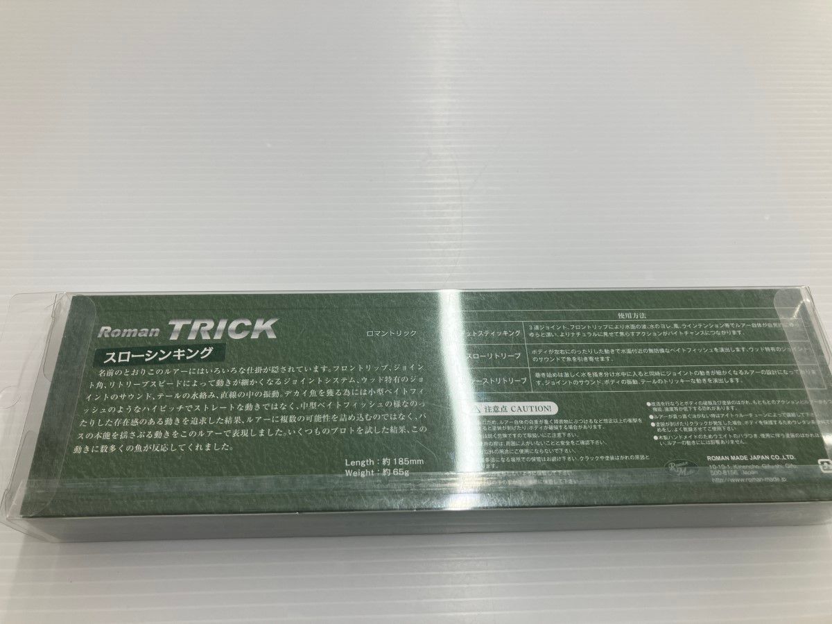 σσROMAN MADE ROMAN TRICK LIPLESS やや傷や汚れあり 【公式通販】