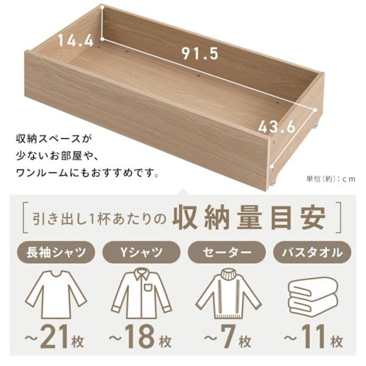ローベッド 収納付きベッド