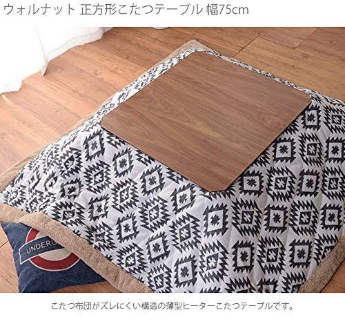 東谷 コタツテーブル ブラウン KT-107 数量限定』 正方形
