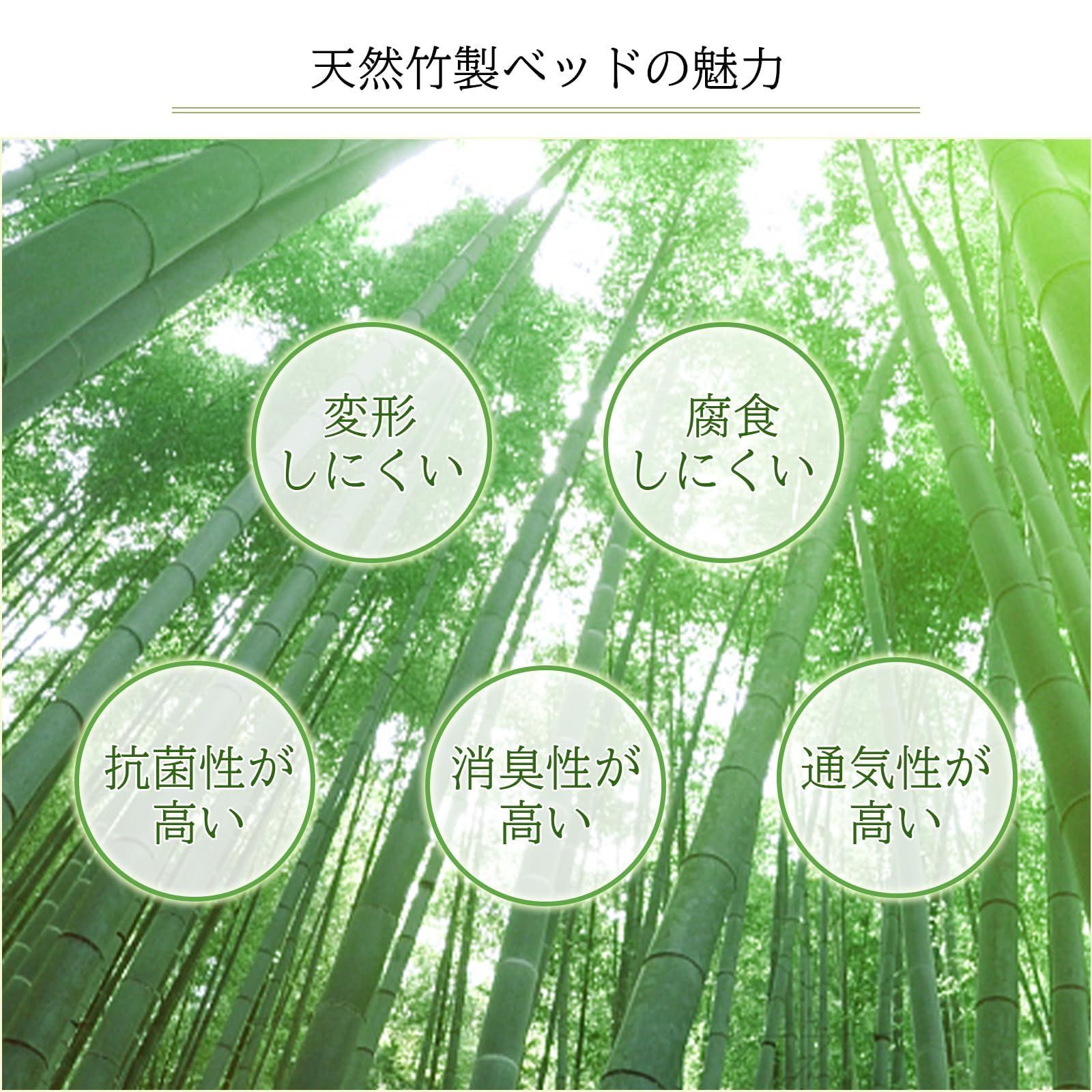 耐荷重約200kg
