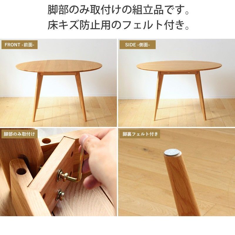 R120㎝] 大川家具 ラウンドテーブル リバー ダイニングテーブル円形120