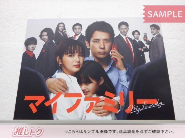 マイファミリー Blu-ray BOX〈4枚組〉 （Amazon.co.jp: マイ