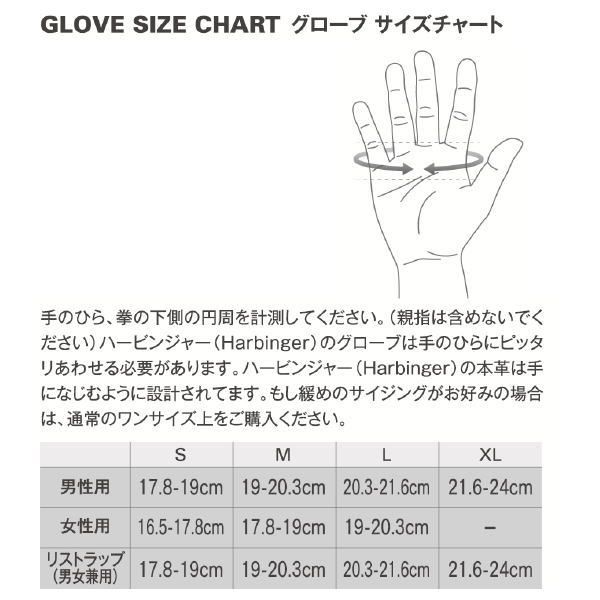 HARBINGER ハービンジャー 筋トレ トレーニンググローブ プログローブ 男性用 360241 Mサイズ