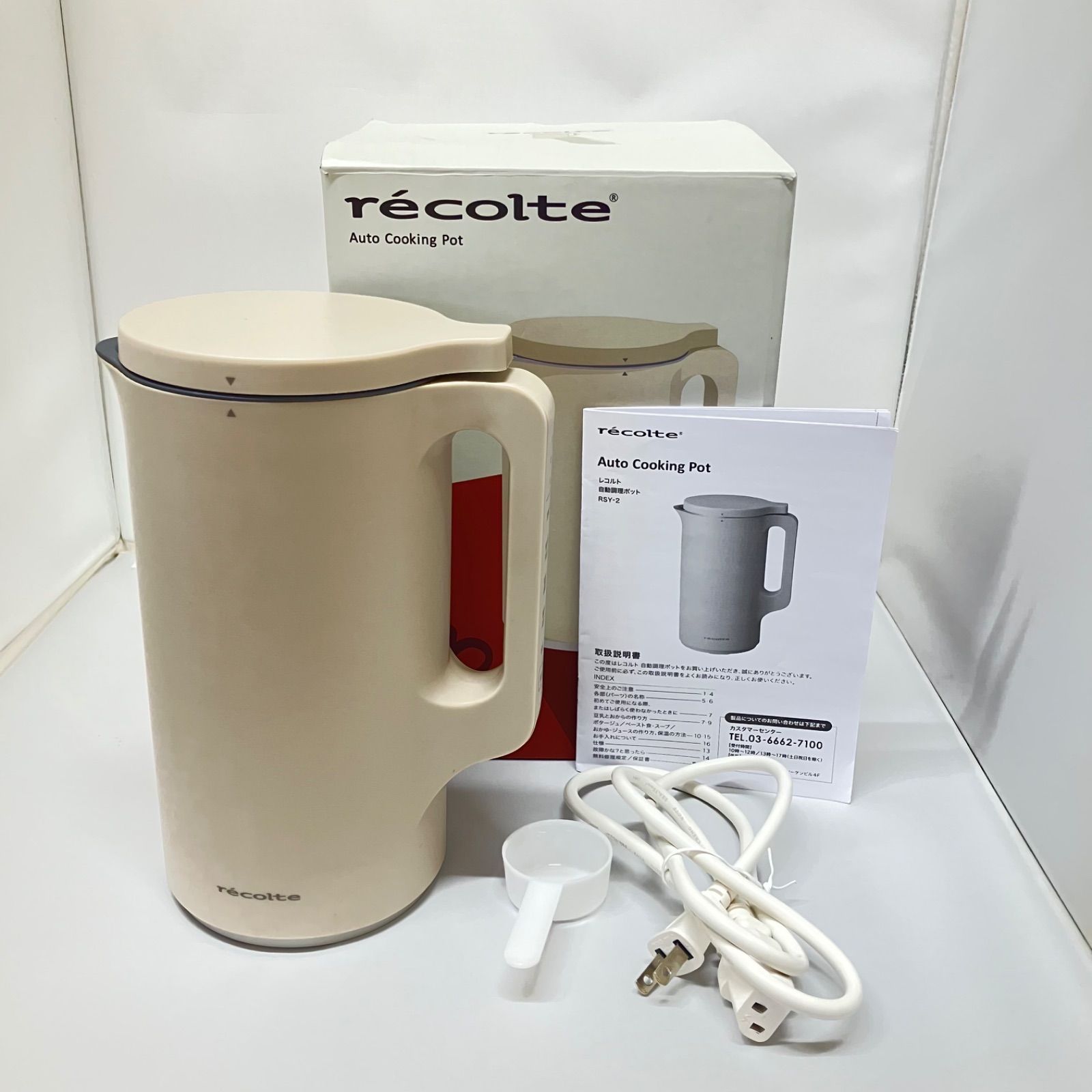 récolte Auto Cooking Pot クリームホワイト レコルト オート récolte Auto Cooking Pot クリームホワイト レコルト オート