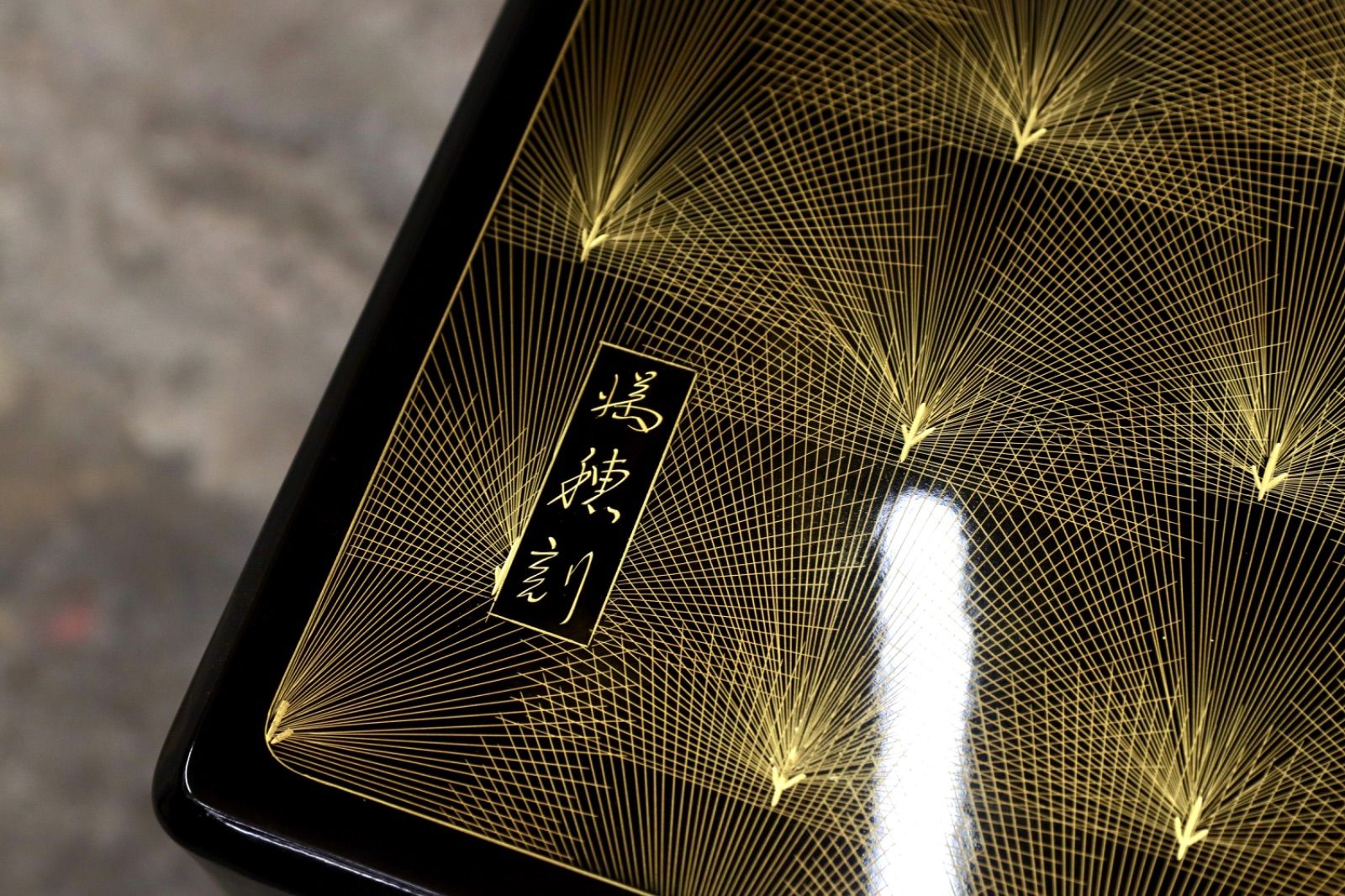 座卓 センターテーブル