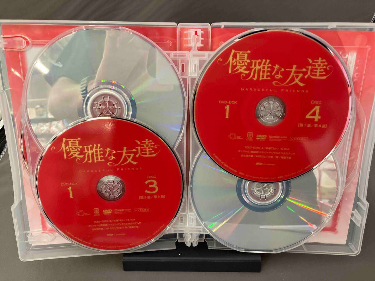 DVD 優雅な友達 DVD-BOX1