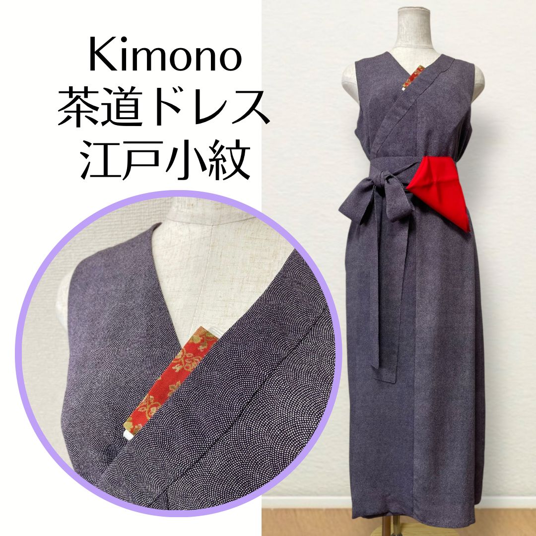 数寄屋袋 稜華文錦 ネイビー 龍村裂 龍村美術織物 茶道具 [稜華文錦