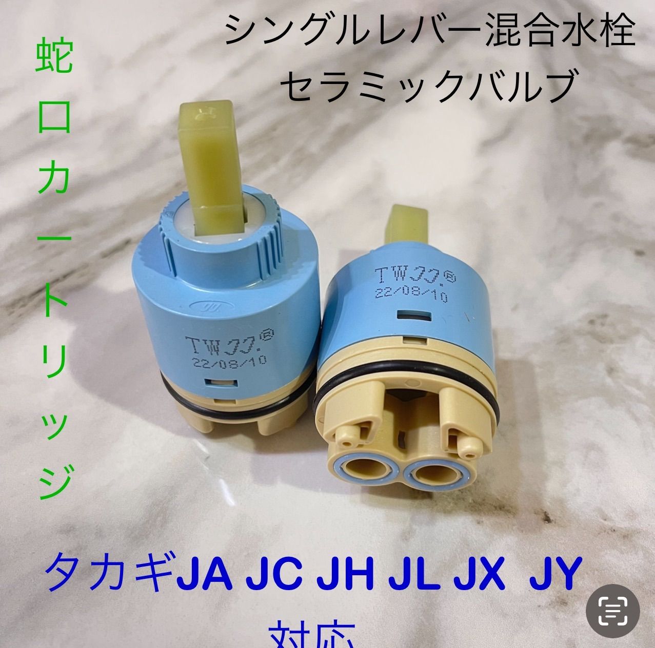高評価国産新品未使用/タカギ浄水器本体 JH030JA2ME （JA2用・メッキ）浄水器ヘッド 水栓一体型